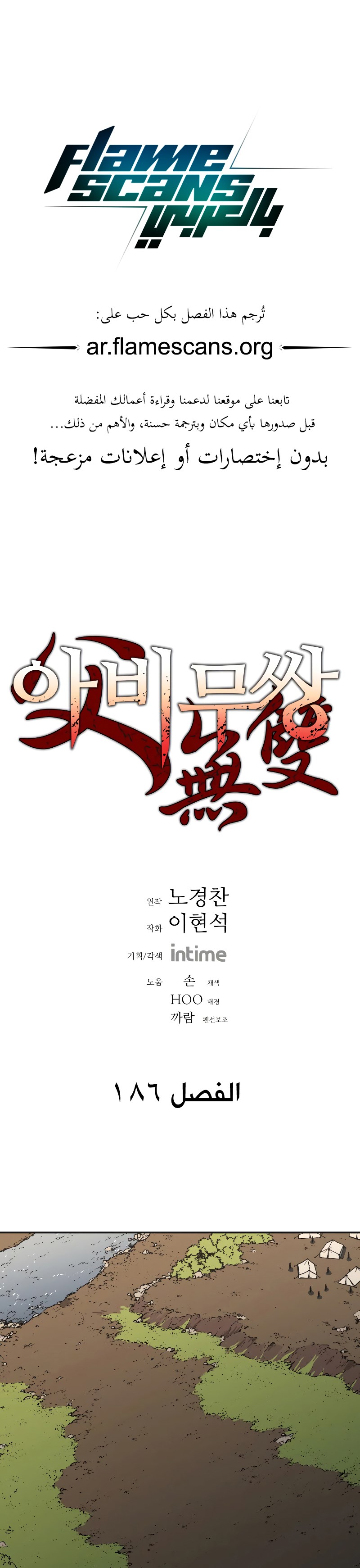 Read ‏Peerless Dad AR Manga Online