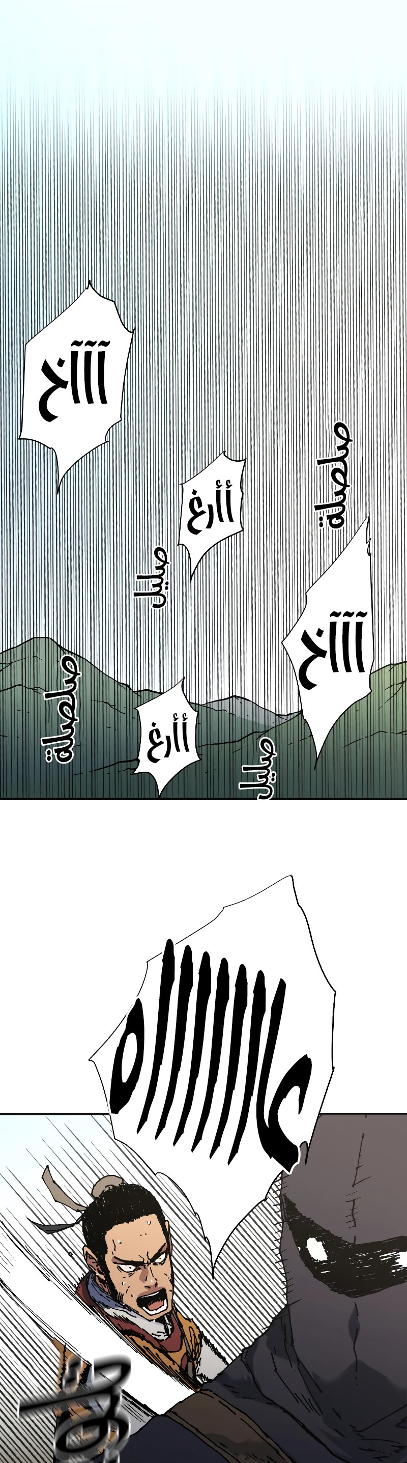 Read ‏Peerless Dad AR Manga Online