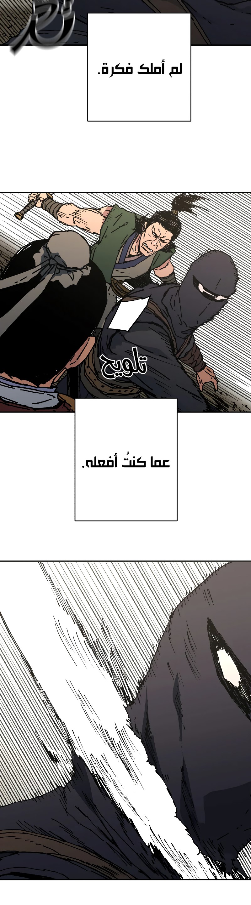 Read ‏Peerless Dad AR Manga Online