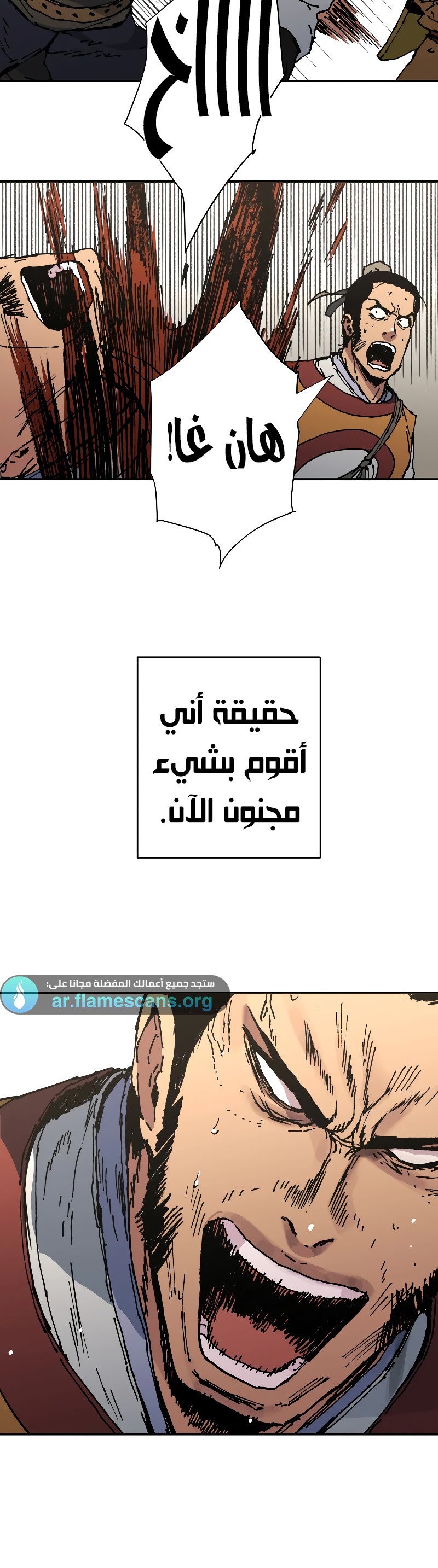 Read ‏Peerless Dad AR Manga Online