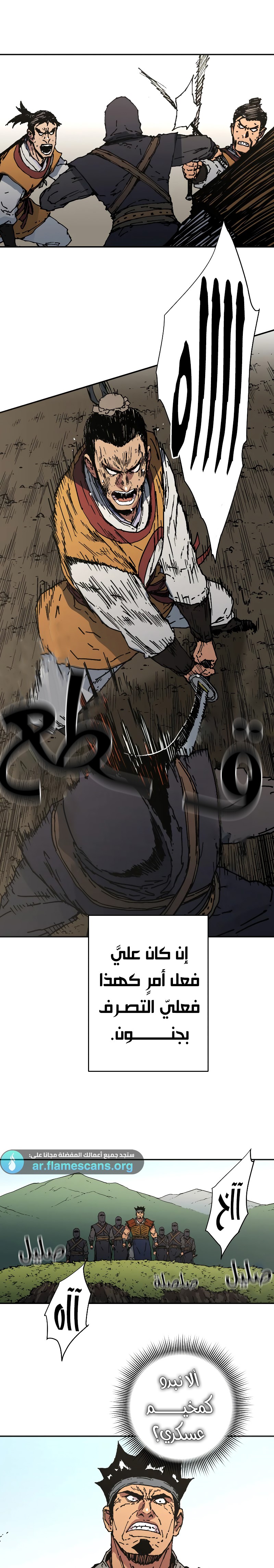 Read ‏Peerless Dad AR Manga Online