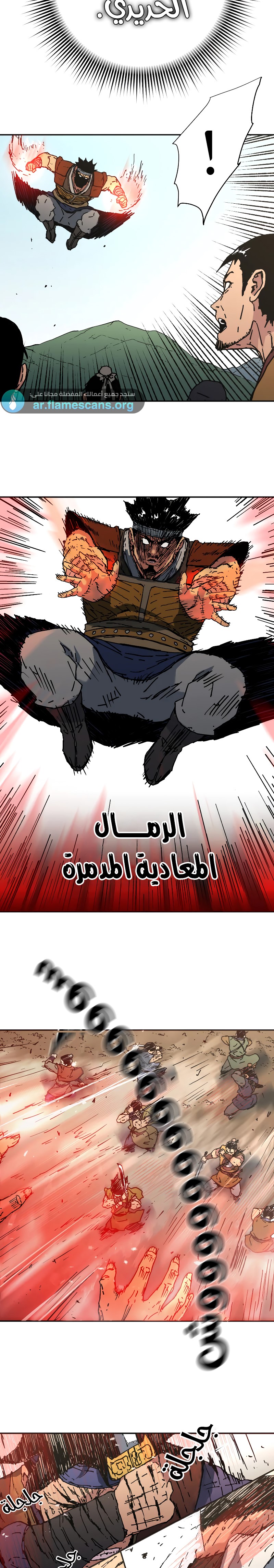 Read ‏Peerless Dad AR Manga Online