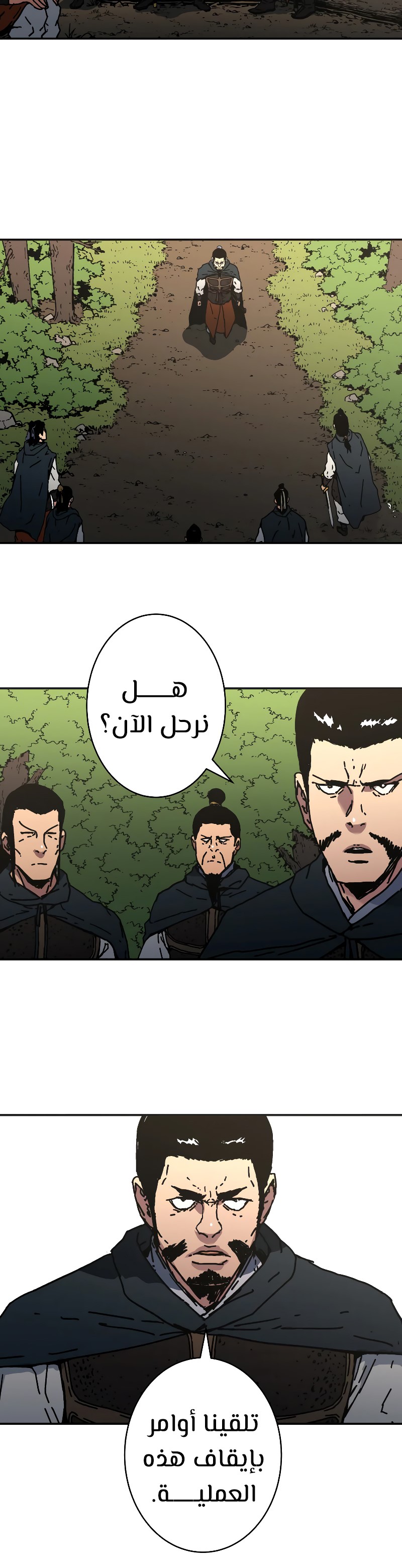 Read ‏Peerless Dad AR Manga Online