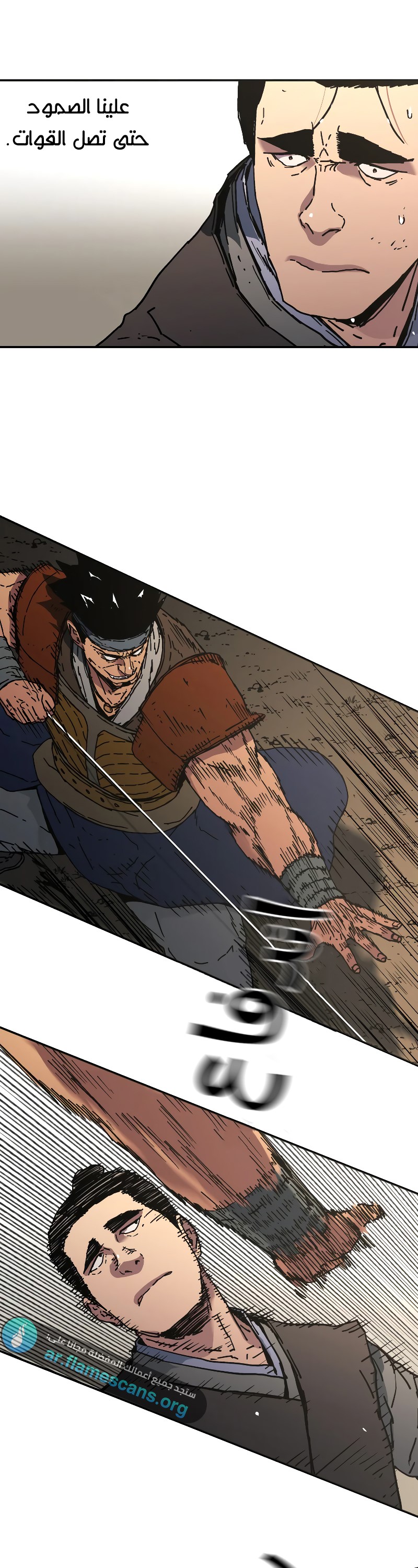 Read ‏Peerless Dad AR Manga Online