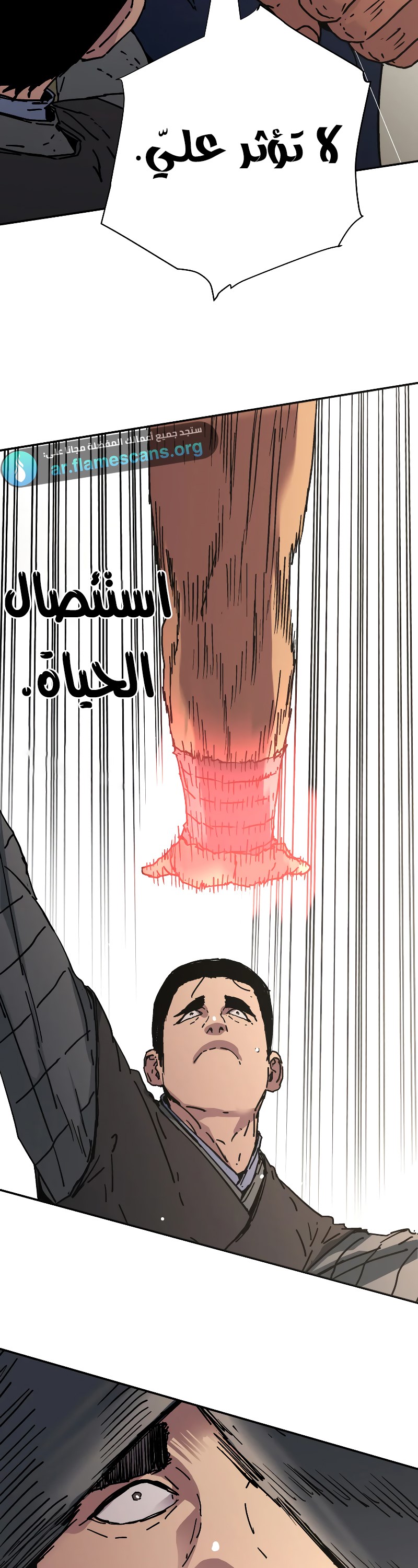 Read ‏Peerless Dad AR Manga Online