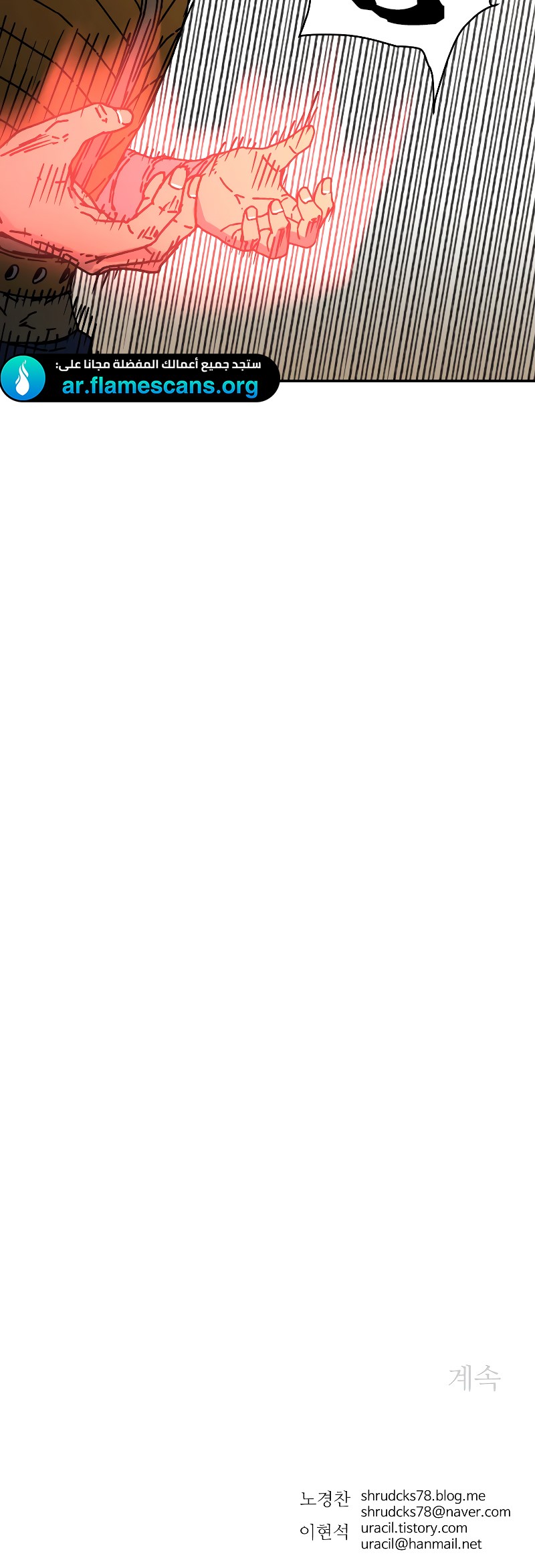 Read ‏Peerless Dad AR Manga Online