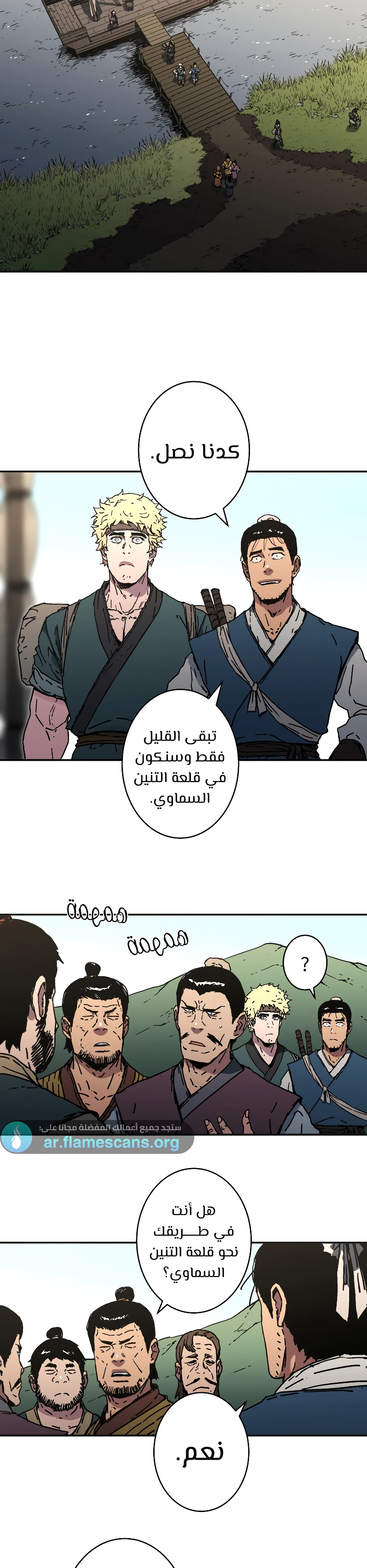 Read ‏Peerless Dad AR Manga Online