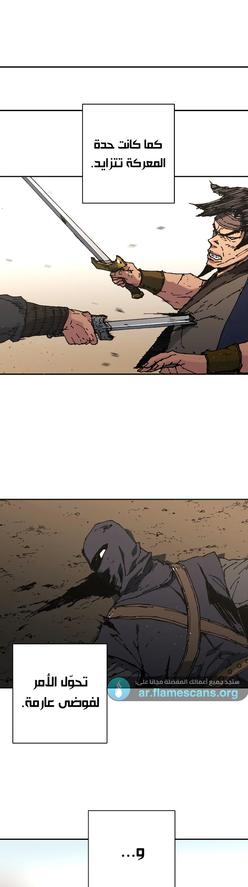 Read ‏Peerless Dad AR Manga Online