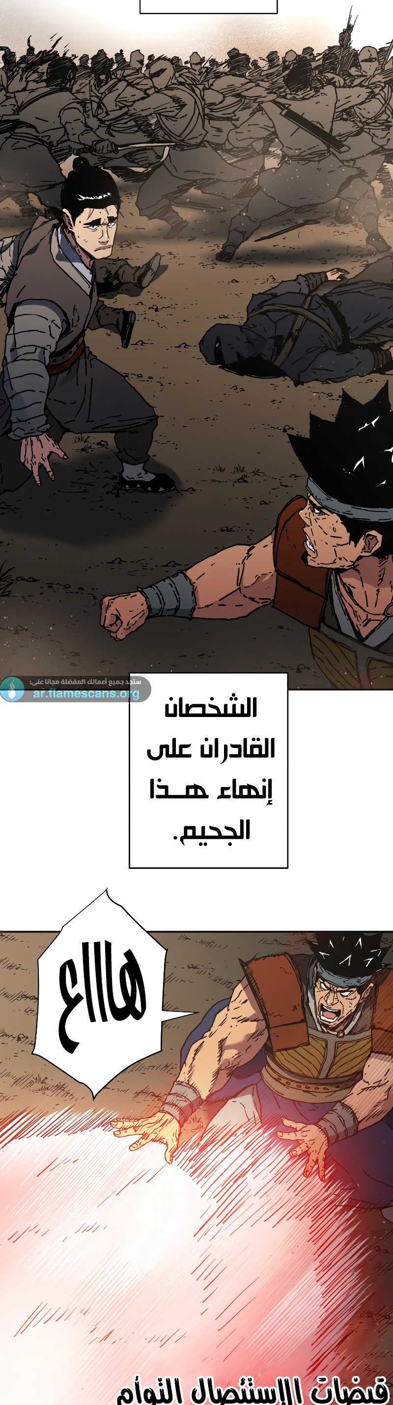 Read ‏Peerless Dad AR Manga Online