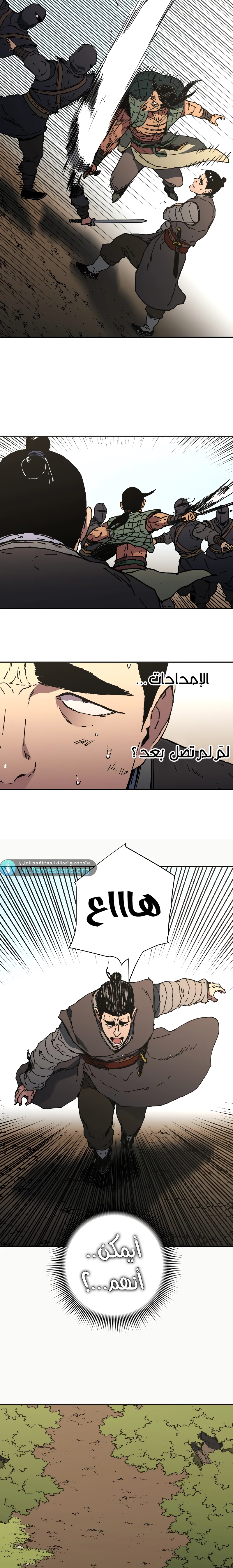 Read ‏Peerless Dad AR Manga Online