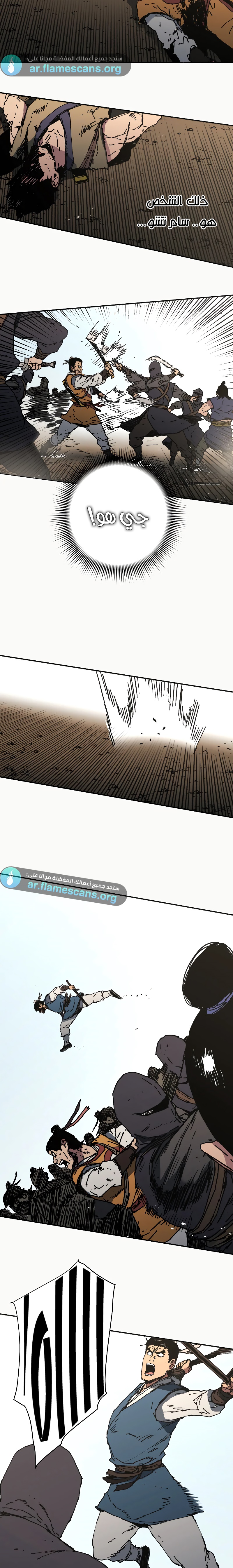 Read ‏Peerless Dad AR Manga Online