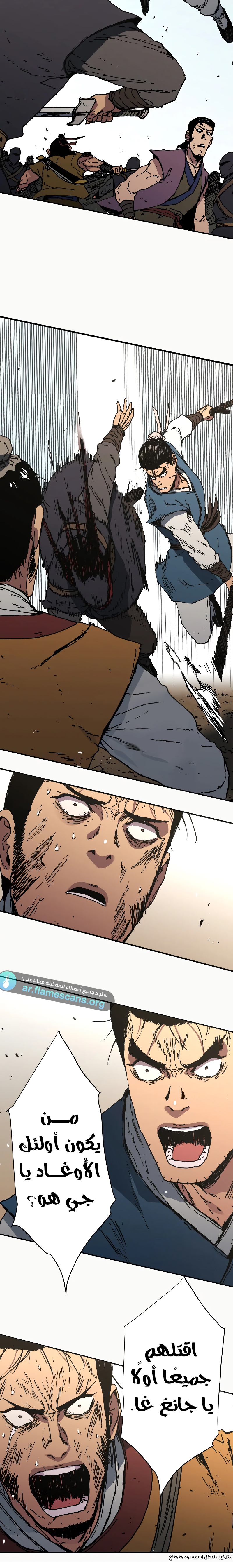 Read ‏Peerless Dad AR Manga Online