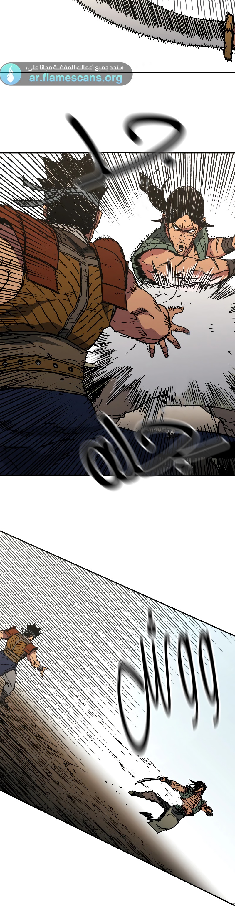 Read ‏Peerless Dad AR Manga Online