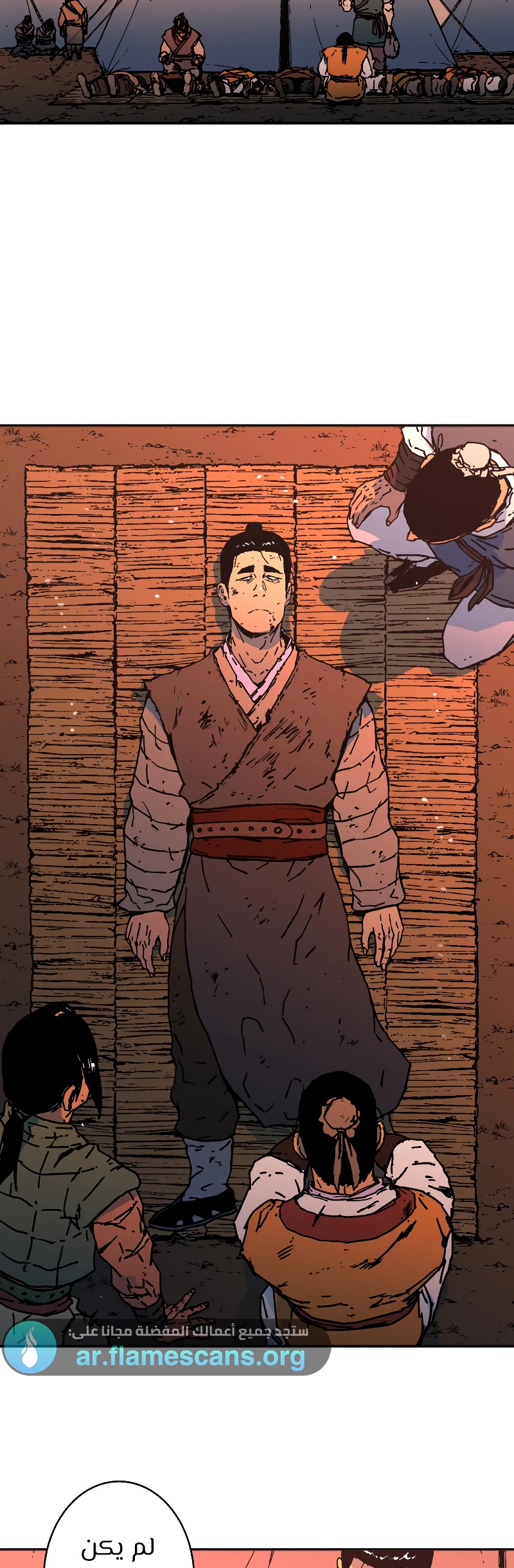 Read ‏Peerless Dad AR Manga Online