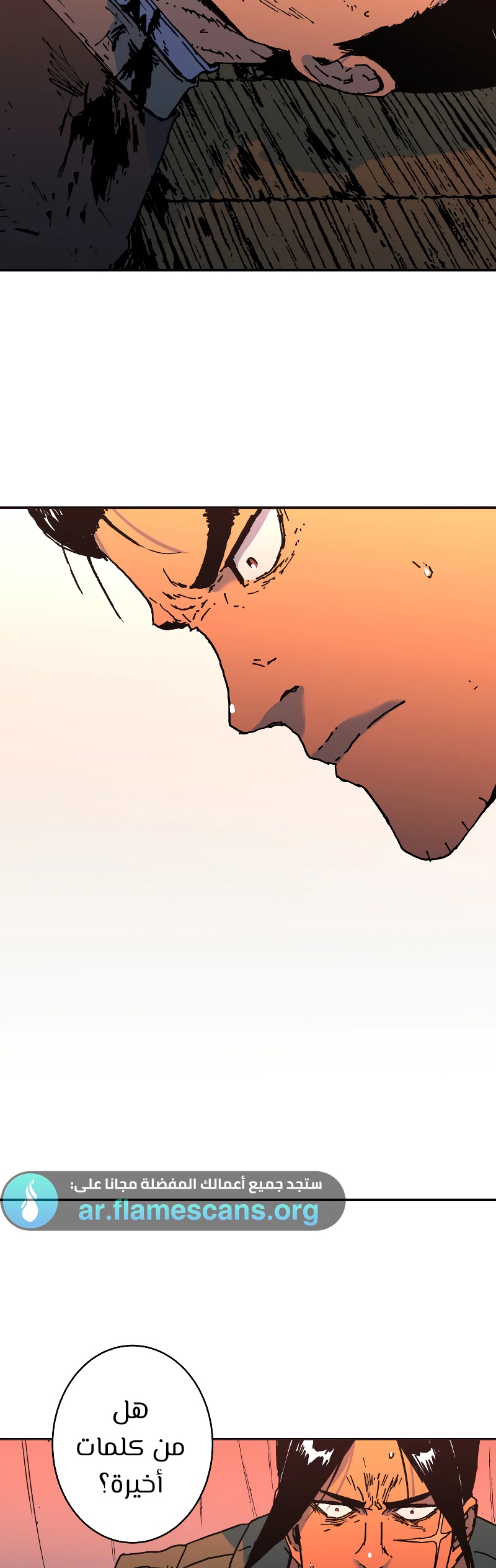 Read ‏Peerless Dad AR Manga Online