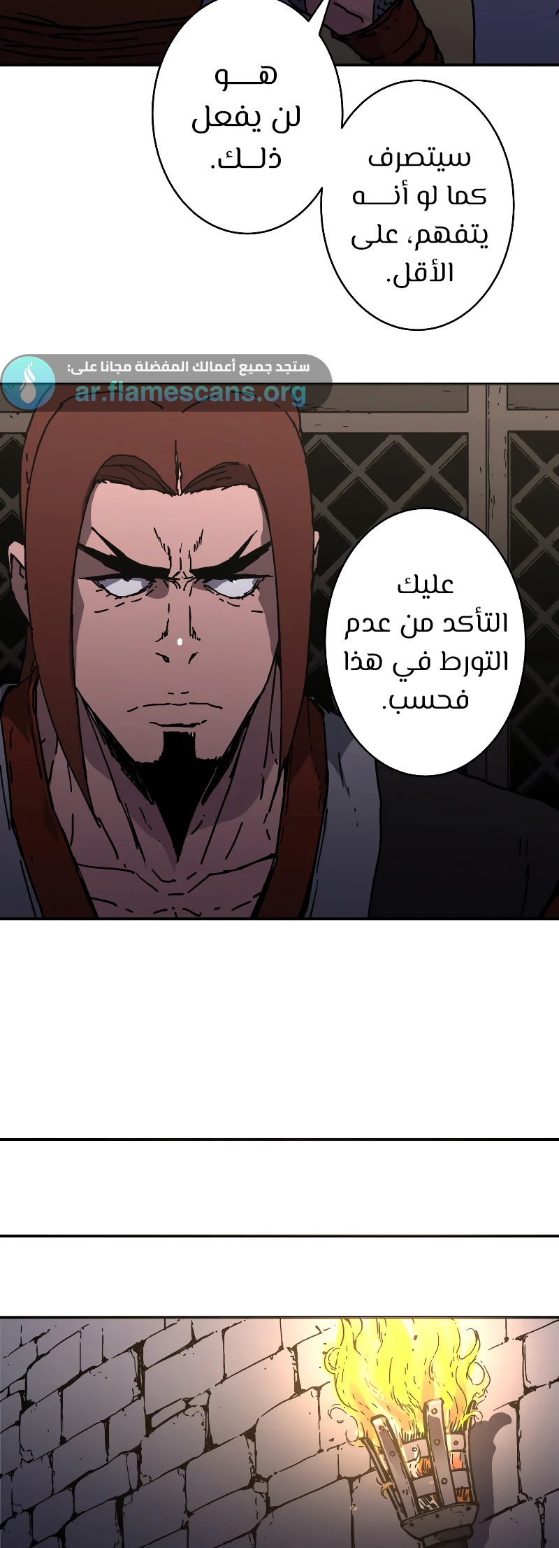 Read ‏Peerless Dad AR Manga Online