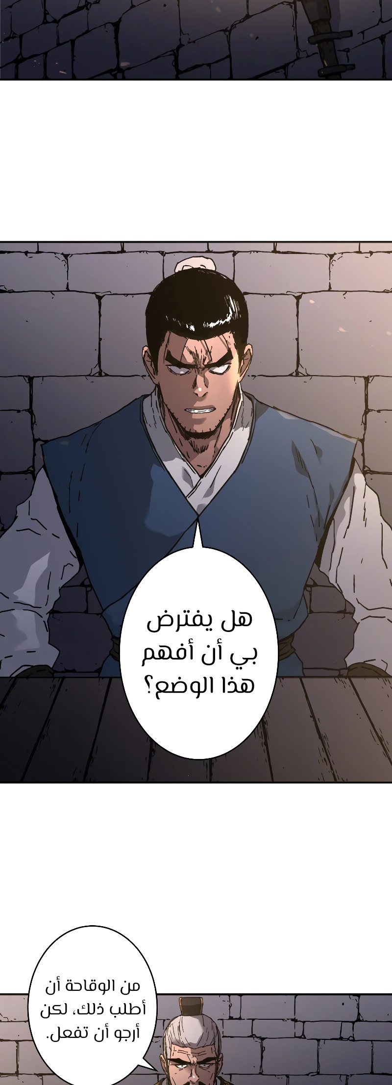 Read ‏Peerless Dad AR Manga Online