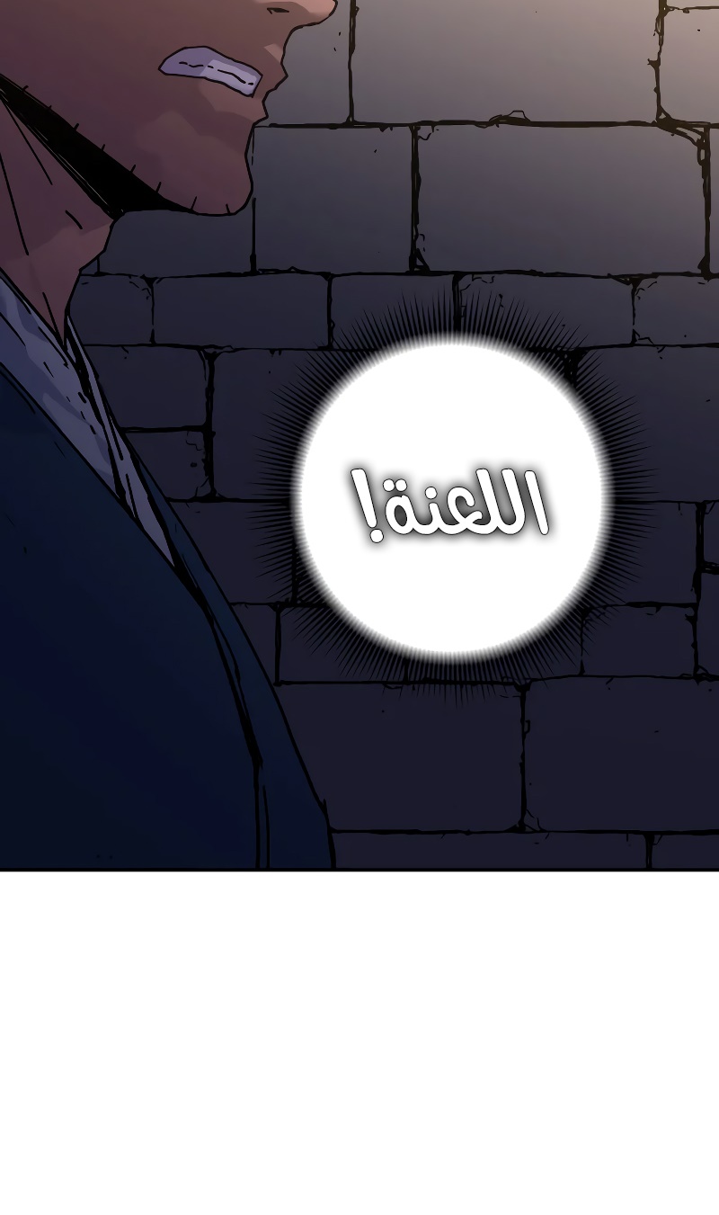 Read ‏Peerless Dad AR Manga Online