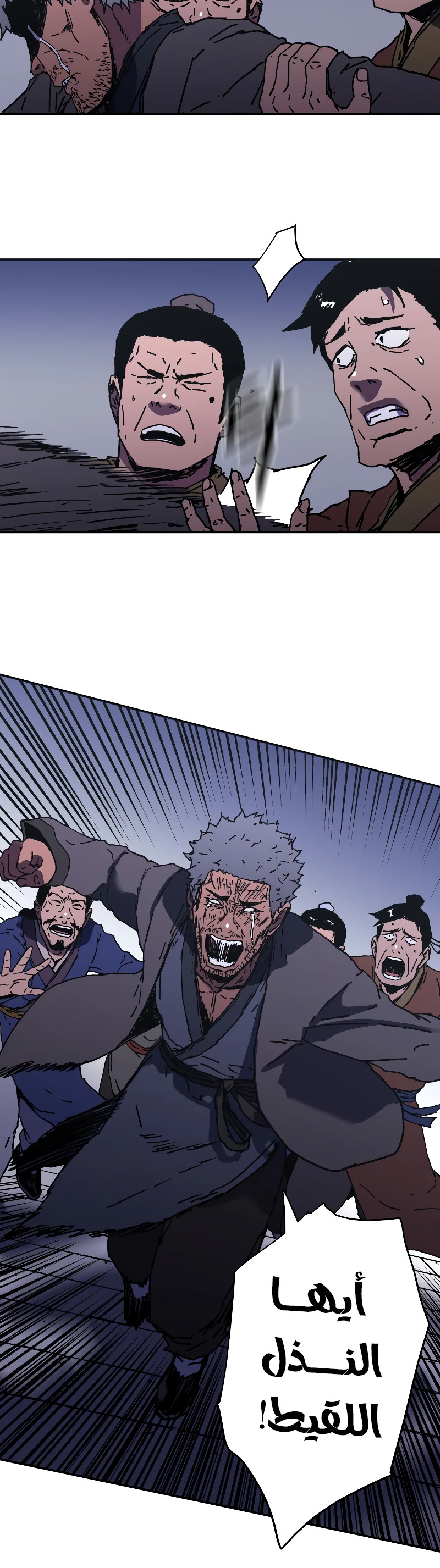 Read ‏Peerless Dad AR Manga Online