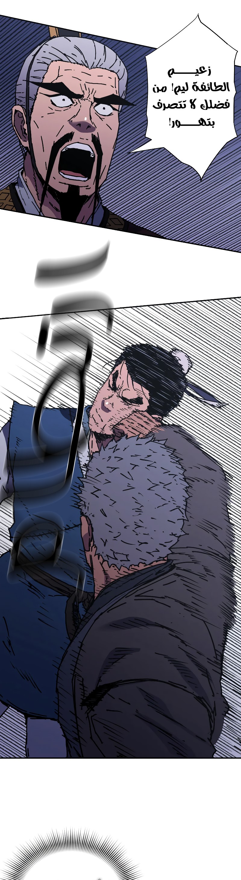 Read ‏Peerless Dad AR Manga Online