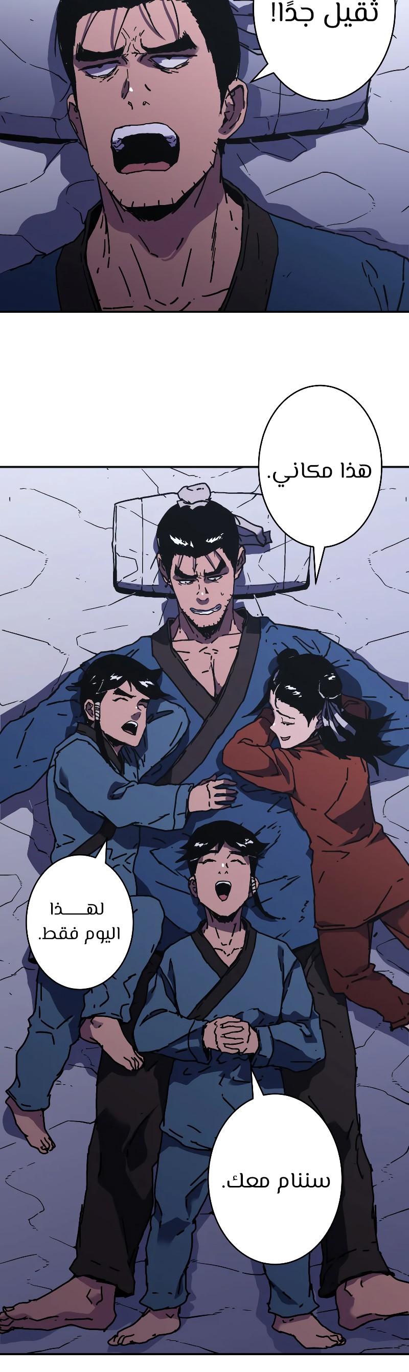 Read ‏Peerless Dad AR Manga Online