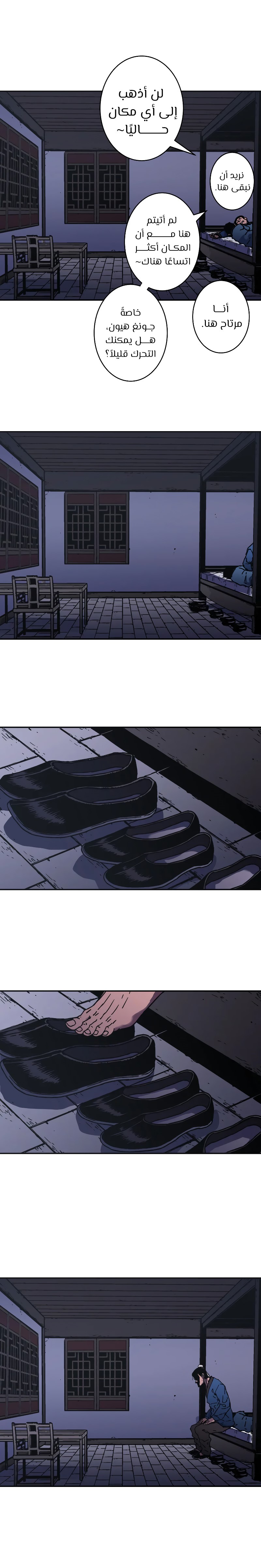 Read ‏Peerless Dad AR Manga Online