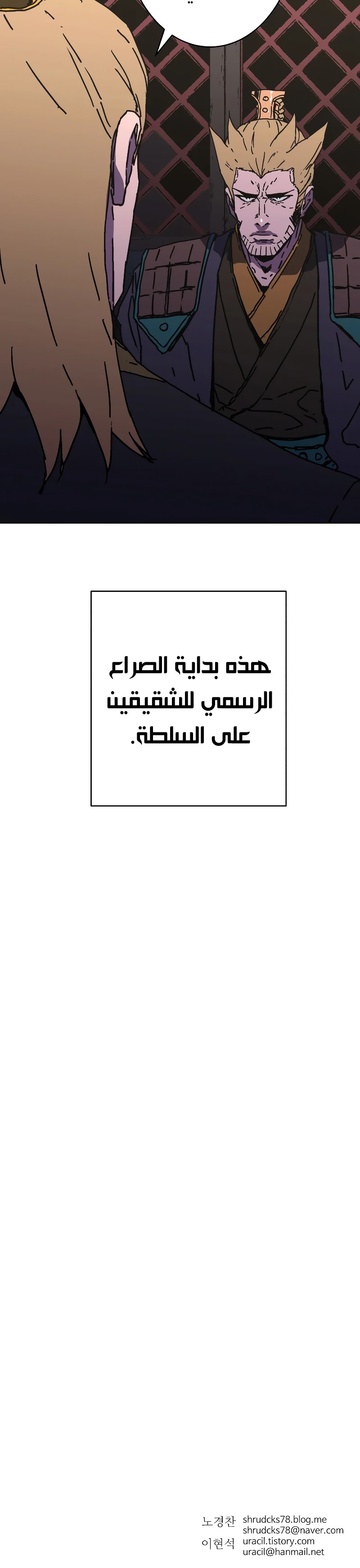 Read ‏Peerless Dad AR Manga Online