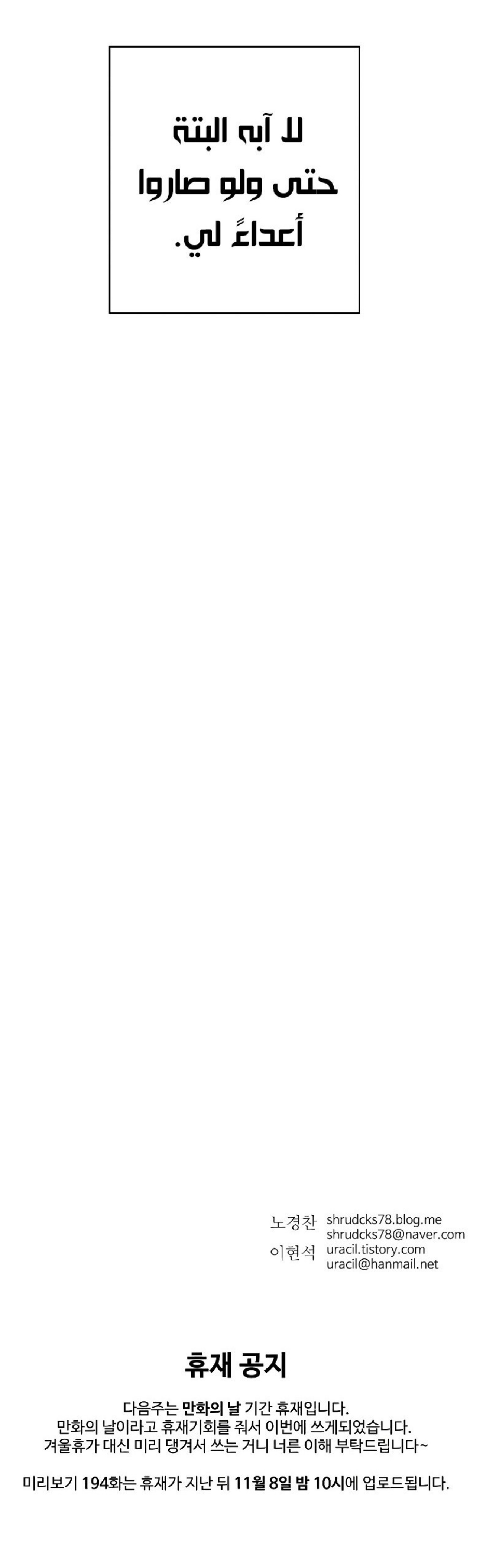 Read ‏Peerless Dad AR Manga Online