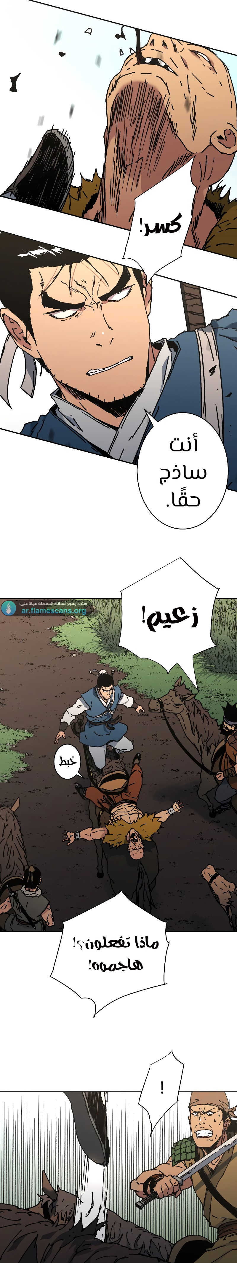 Read ‏Peerless Dad AR Manga Online