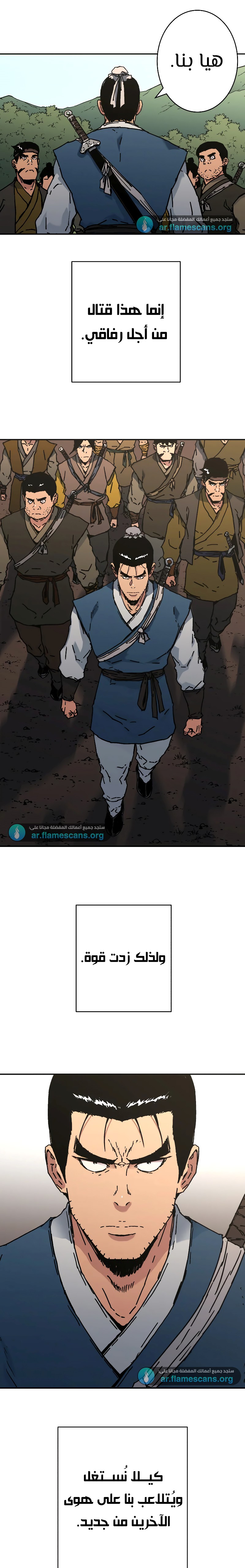 Read ‏Peerless Dad AR Manga Online