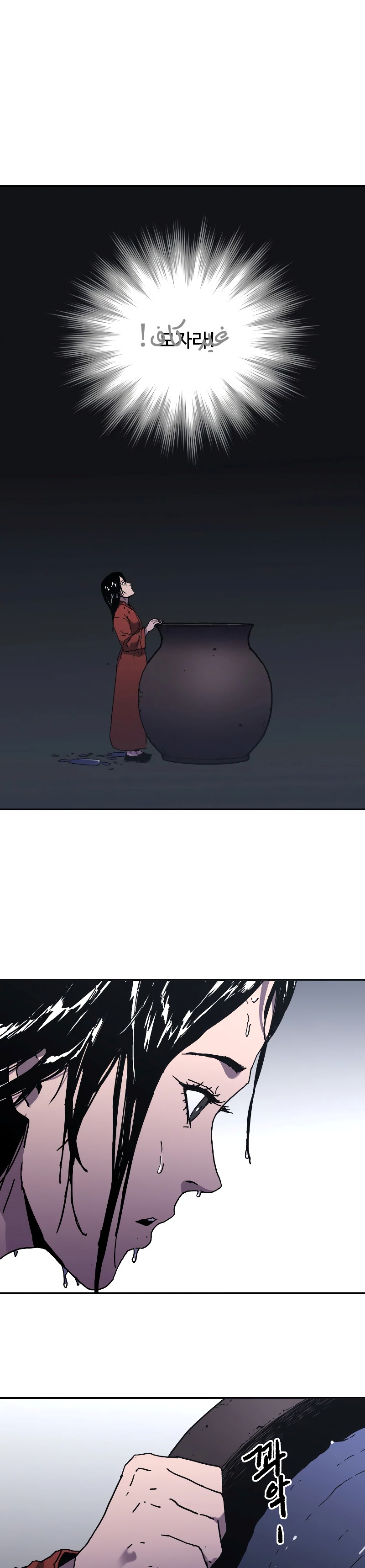 Read ‏Peerless Dad AR Manga Online