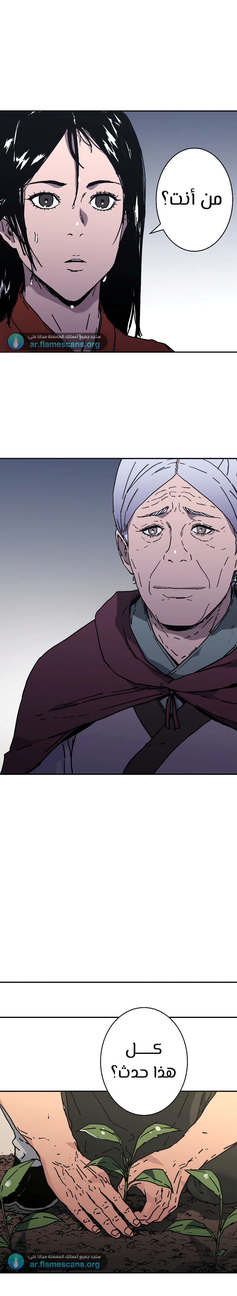 Read ‏Peerless Dad AR Manga Online