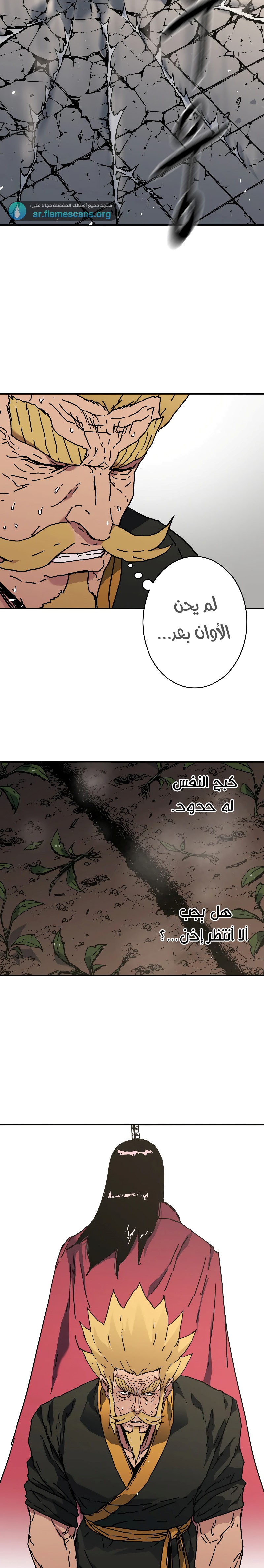 Read ‏Peerless Dad AR Manga Online