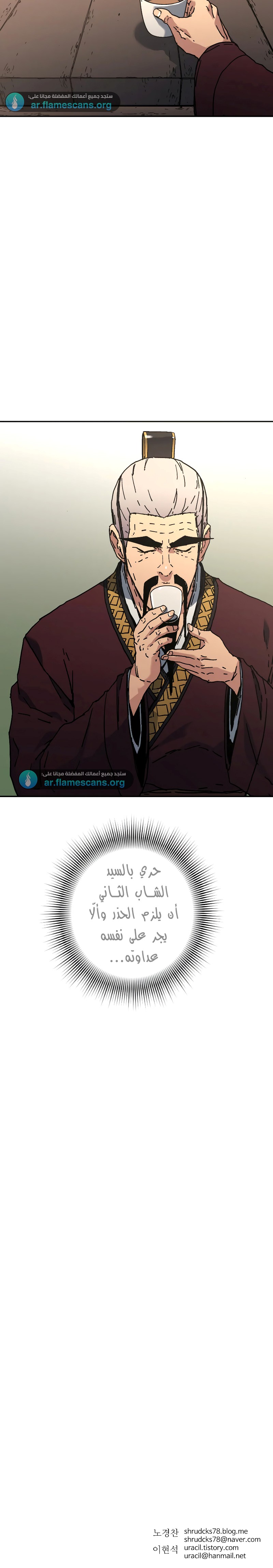 Read ‏Peerless Dad AR Manga Online