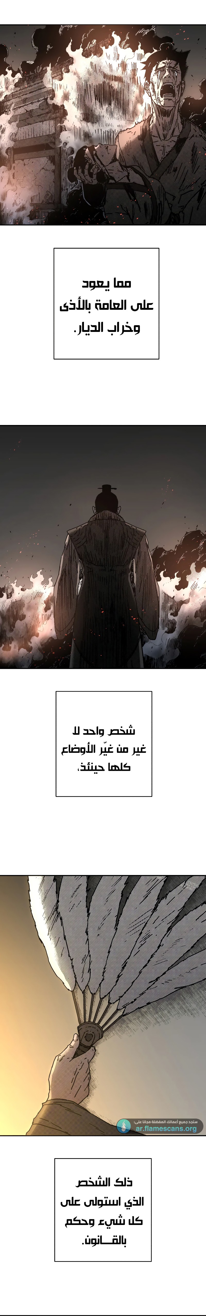 Read ‏Peerless Dad AR Manga Online