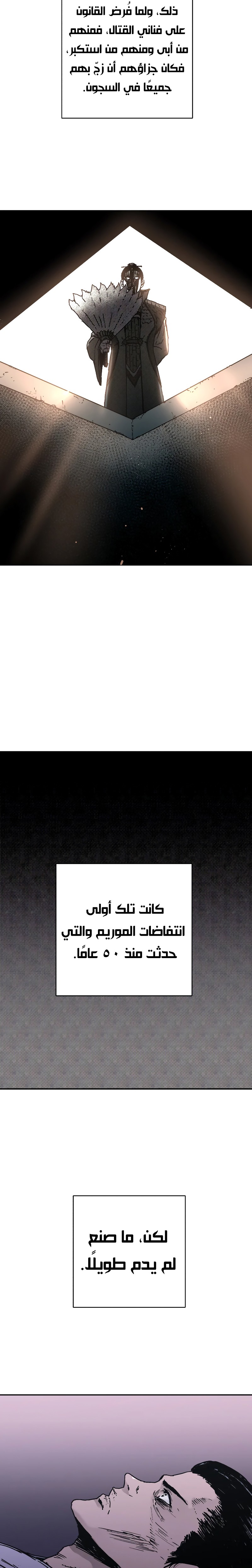 Read ‏Peerless Dad AR Manga Online