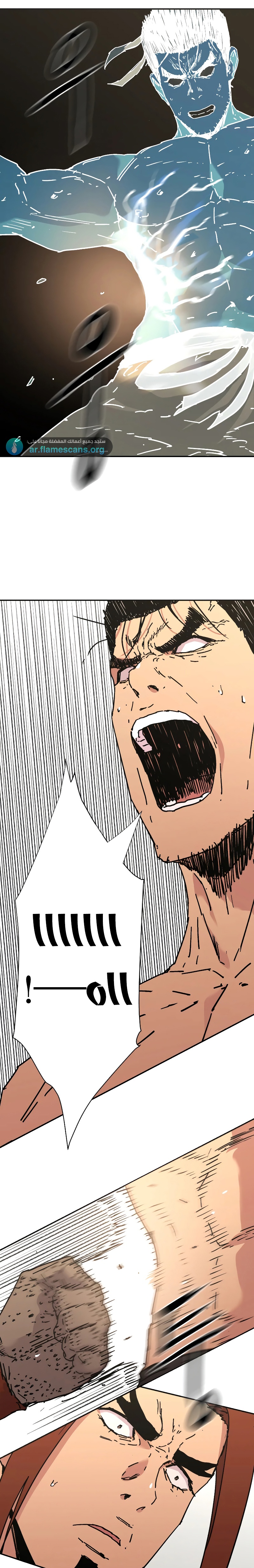 Read ‏Peerless Dad AR Manga Online