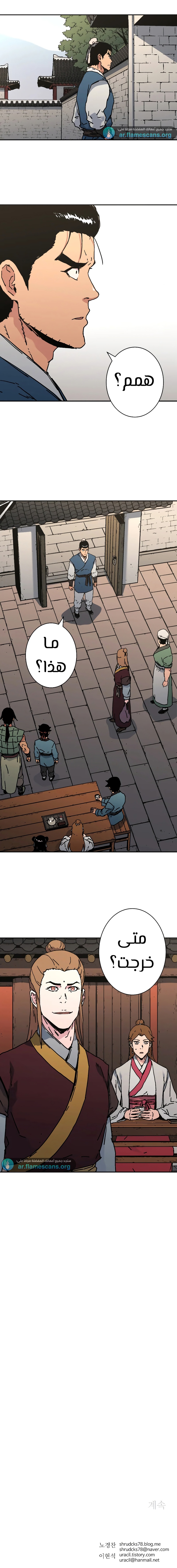 Read ‏Peerless Dad AR Manga Online