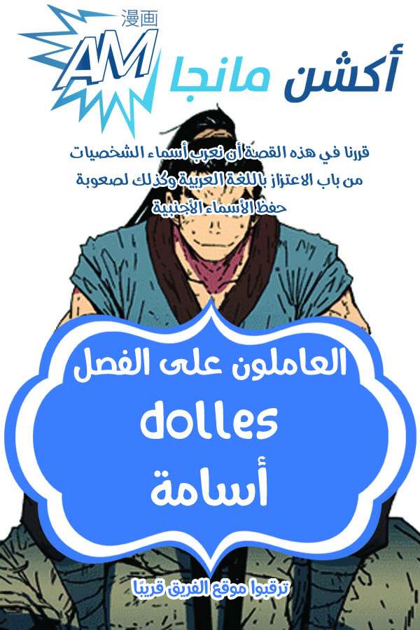 Read ‏Peerless Dad AR Manga Online