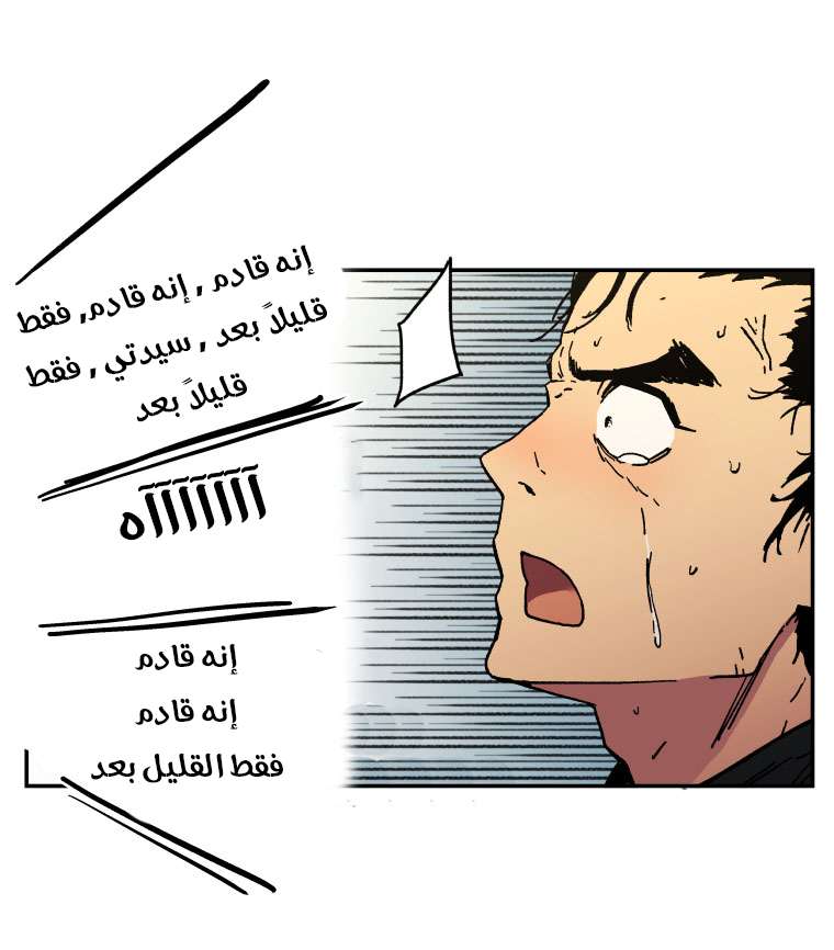 Read ‏Peerless Dad AR Manga Online