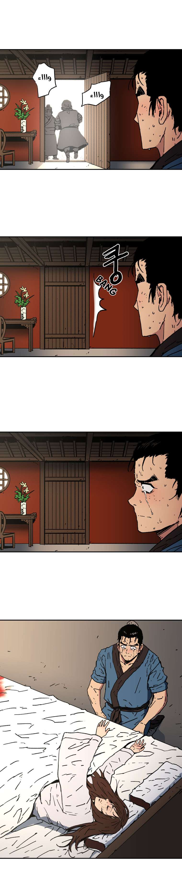 Read ‏Peerless Dad AR Manga Online