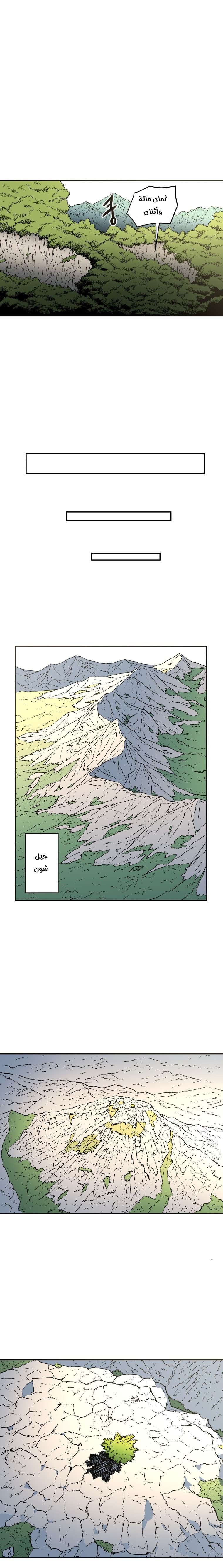 Read ‏Peerless Dad AR Manga Online