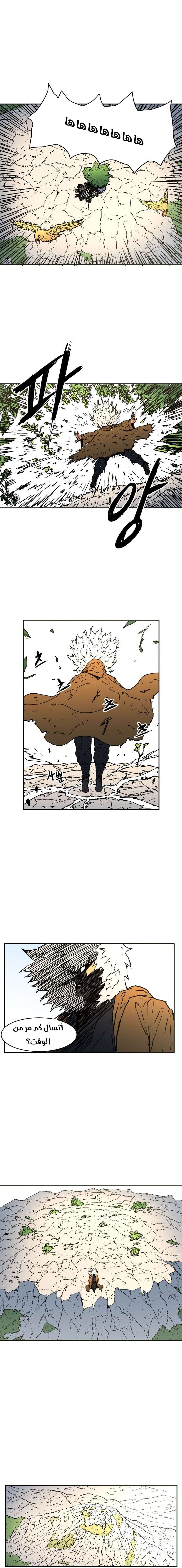 Read ‏Peerless Dad AR Manga Online