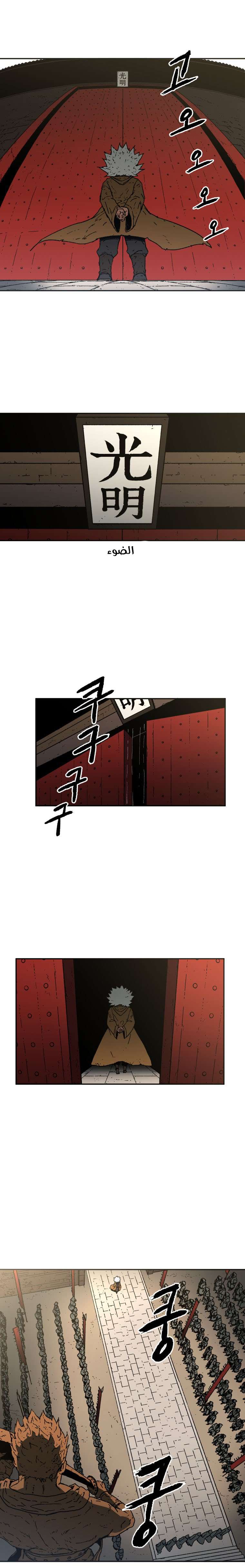 Read ‏Peerless Dad AR Manga Online