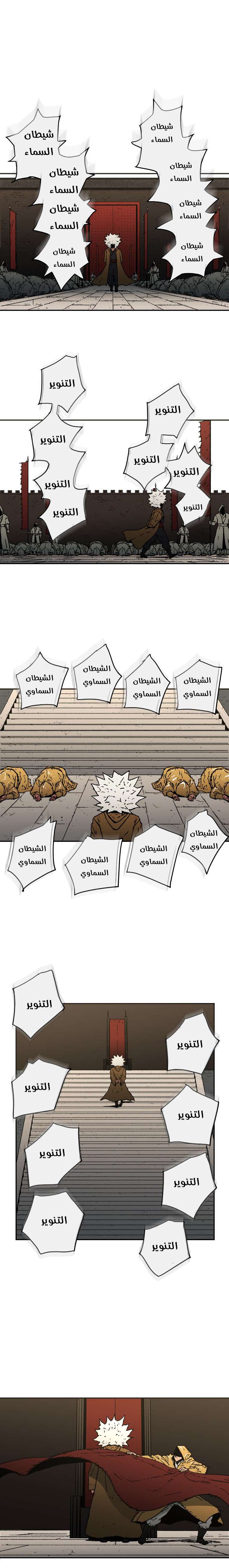 Read ‏Peerless Dad AR Manga Online