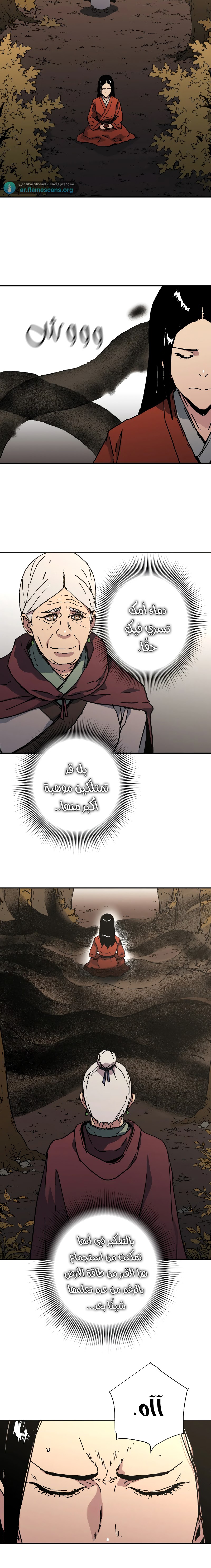 Read ‏Peerless Dad AR Manga Online