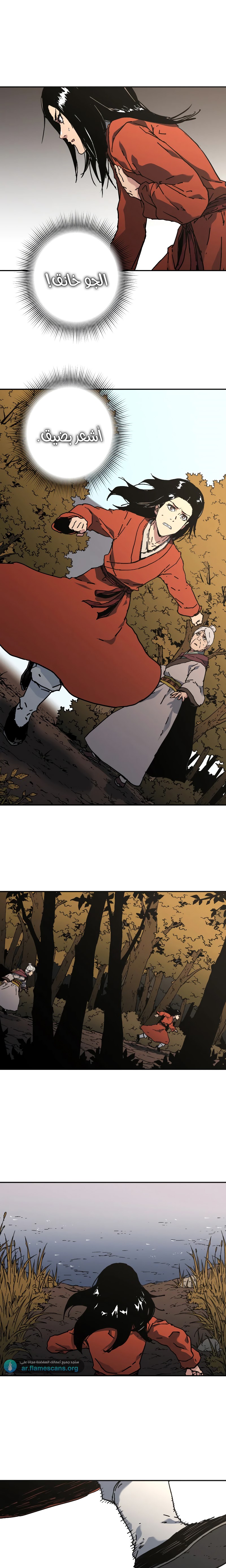 Read ‏Peerless Dad AR Manga Online