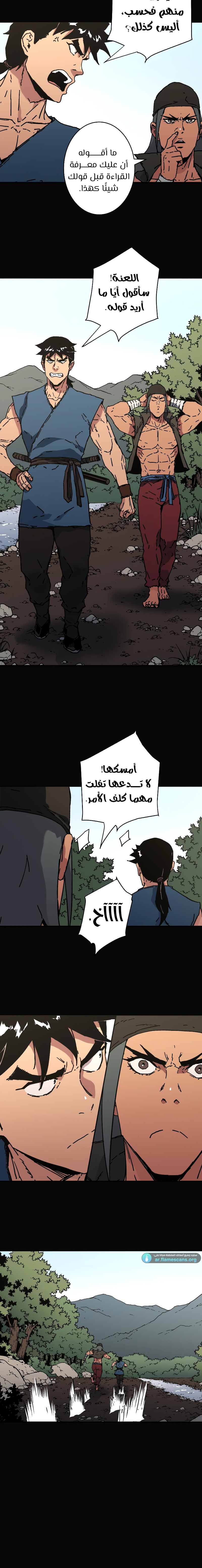 Read ‏Peerless Dad AR Manga Online