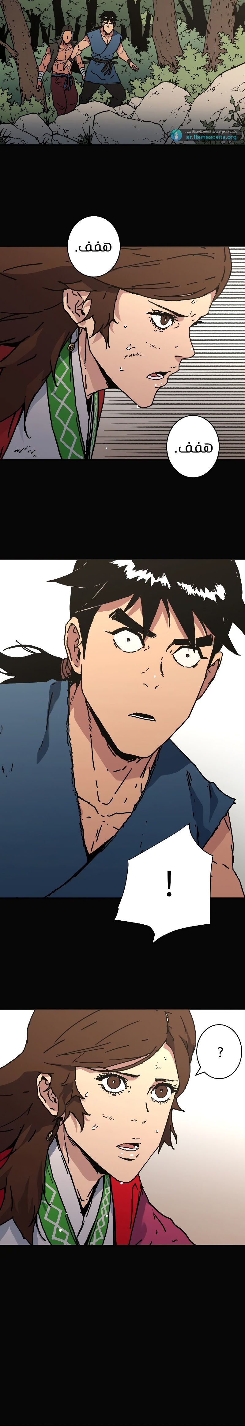 Read ‏Peerless Dad AR Manga Online