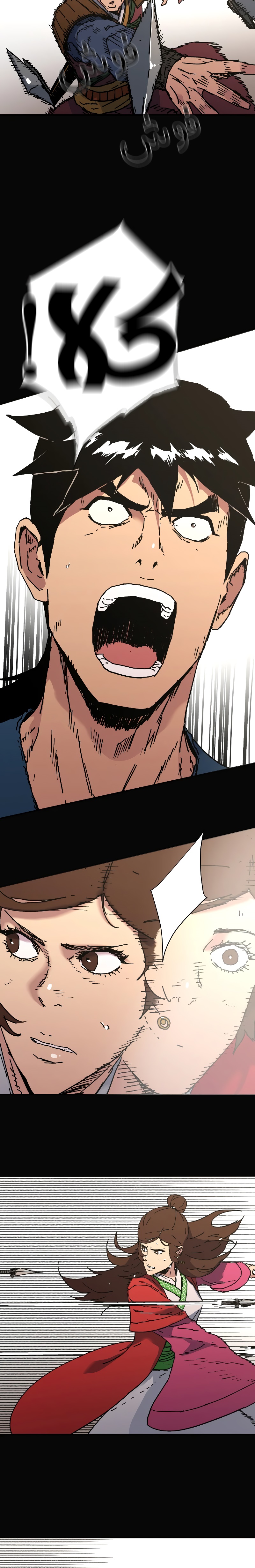 Read ‏Peerless Dad AR Manga Online